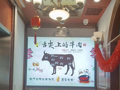 -海汕记·潮汕鲜牛肉火锅·自助
