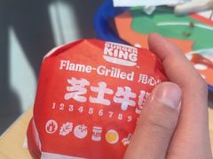 -汉堡王(烟台宝龙店)