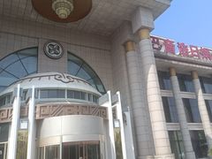 -巴音浩日娲·蒙餐(双林东路店)