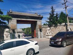-北京颐和宾馆