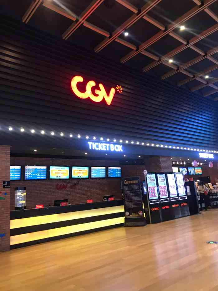 cgv影城岳麓imax店