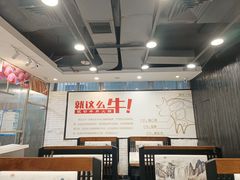 -就这么牛潮式牛肉火锅(华侨城店)