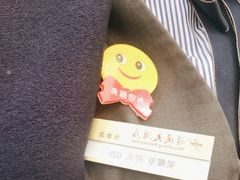 -金时代顺风大酒店(协泰店)