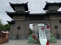 -合肥三国新城遗址公园