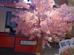 -崎玉烧·寿司料理(石井国际店)