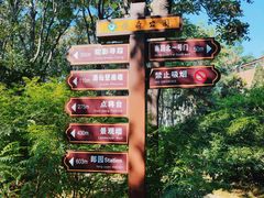 -将府公园