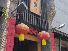 -何家一碗面(南大街店)