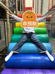 -玩元素·家庭游乐成长中心(香格里拉店)