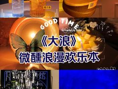 -伽利略剧本探案馆(国贸店)