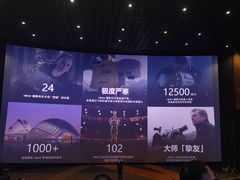 -金逸影城(大悦城IMAX激光店)