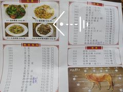 菜单-贵宾牛·潮汕牛肉火锅(珠池总店)