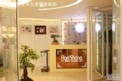 -微笑宝贝儿童摄影(梵华1939店)