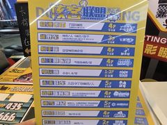 -核客电玩城(东门店)