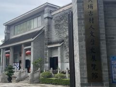 -黄埔古港