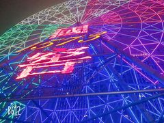 -星城之眼摩天轮
