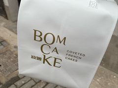 -B.O.M波姆烘焙(凤凰街店)