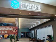 -棕榈MALL