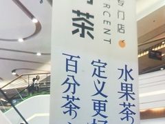 -吾悦广场(南京鼓楼店)