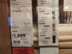 -宜家·瑞典风味餐厅(北京西红门店)