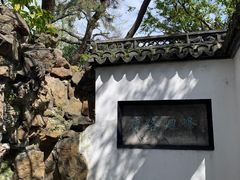 -豫园
