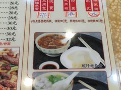 -旺角宝港式茶餐厅(寮步店)