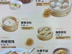 -老淮城·长鱼面(河下古镇店)