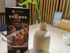 -淮扬府·游园京梦(北京SKP店)