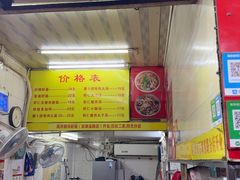 -明月虾面(厦禾路店)