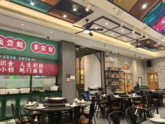 -飞尝蚝·顺德菜·鱼生(顺德总店)