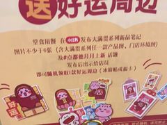 -点都德(皇岗村店)
