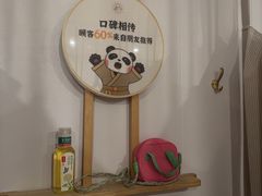 -蓉城阳光推拿馆(理想中心店)