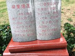-胡里山炮台