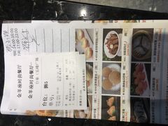-新兴·金羊座·粤菜点心(乐峰店)
