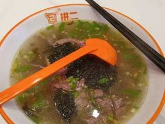 -拼二潮汕牛肉粿条(花城汇店)
