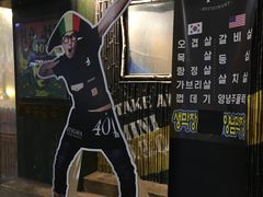 -401餐厅(弘大店)