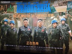-武商摩尔影城(国广IMAX激光店)