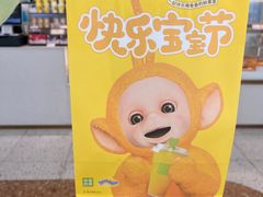 -奈雪的茶(大连新玛特店)