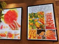 -杨氏橘红(前门大街店)