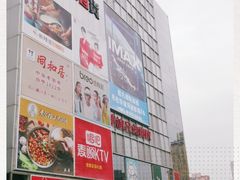 -银泰百货(北京大红门店)
