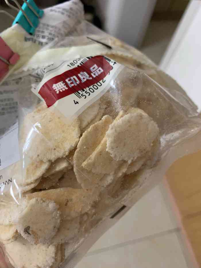 無印良品(吾悅廣場店)-