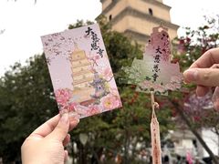 -大慈恩寺(大雁塔)