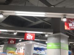 -华润万家(龙华天虹购物中心店)