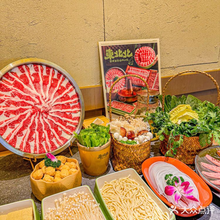 新出的野韭菜花涮肉好吃吗❓❓