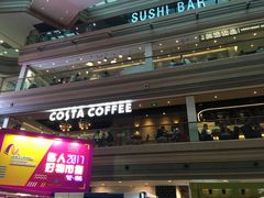 门面-COSTA COFFEE(恒基名人购物中心店)