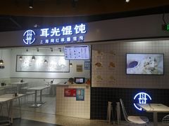 -宁波鄞州万达广场