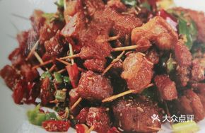 Shenzhou Lamb Skewers