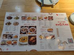 -小六汤包(万和城店)