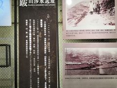 -816工程景区