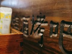 -麦凯伦烧烤·精酿超级工厂店(金桥总店)