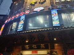 -燕江楼(燕东店)